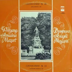 Symphonies No. 40, No. 24