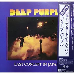 Last Concert In Japan